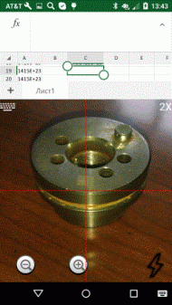 Industrial Barcode Decoding SDK for Android